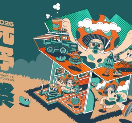 2026玩野祭7/11登陸南港展覽館 攜手MERRELL、日韓泰職人品牌掀起夏日戶外熱潮 2026玩野祭7/11登陸南港展覽館 攜手MERRELL、日韓泰職人品牌掀起夏日戶外熱潮