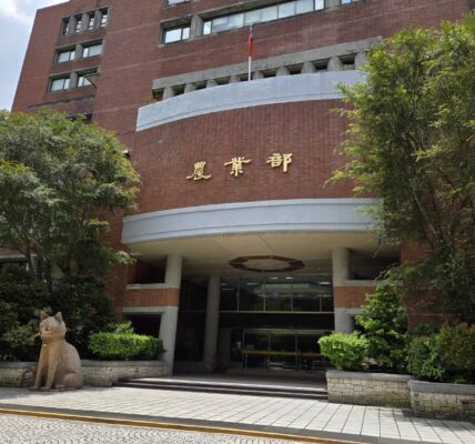 行政院核定「農民退休儲金條例」修正條文施行日期 追溯自今年元旦!調整提繳比例並自8/1起擴大適用對象 行政院核定「農民退休儲金條例」修正條文施行日期 追溯自今年元旦!調整提繳比例並自8/1起擴大適用對象